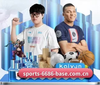 6686体育登录 APP